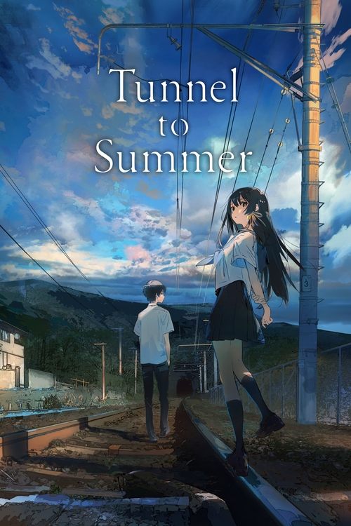 Natsu e no tunnel, Sayonara no deguchi = Tunnel to Summer - Taguchi, Tomohisa